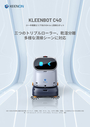 KEENON C40